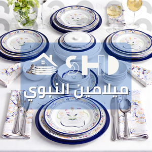 SHD ميلامين النبوي