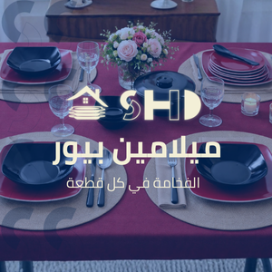 SHD ميلامين بيور %100