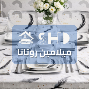 SHD ميلامين روتانا