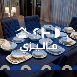 SHD ميلامين ماليزي