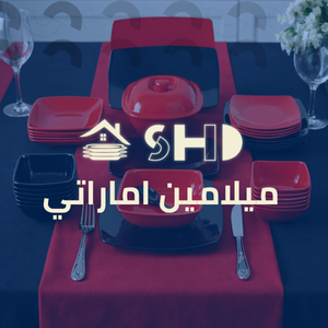 SHD ميلاميني اماراتي