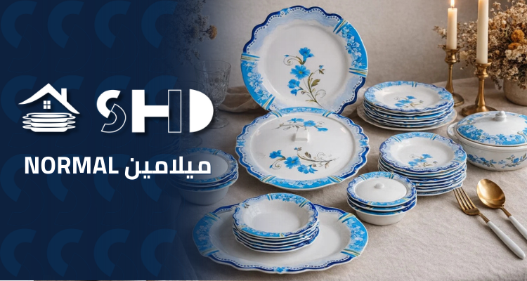 shdmelamine promo
